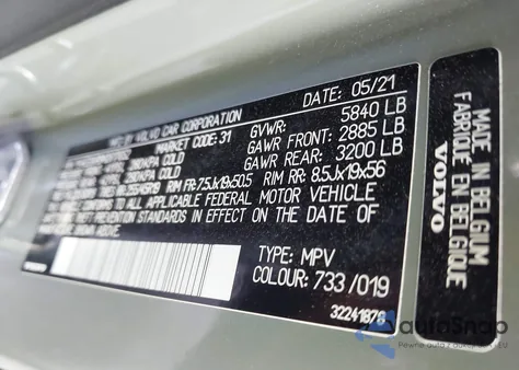 2021 Volvo Xc40 Recharge Pure Electric P8 из США, поврежденный, VIN YV4ED3UR9M2617652